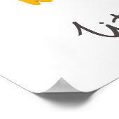 Kleiner Mann | Tiger Bow Krawatte Poster (Ecke)