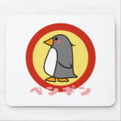 Kleiner Pinguin Mousepad (Vorne)