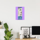 Kleiner Vogel auf dem Zweig von Ando, Hiroshige Poster (Heimbüro)