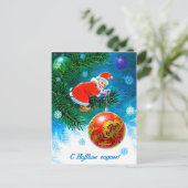Kleiner Weihnachtsmann mit Ornamenten am Weihnacht Postkarte (Stehend Vorderseite)