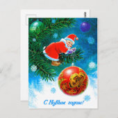 Kleiner Weihnachtsmann mit Ornamenten am Weihnacht Postkarte (Vorne/Hinten)