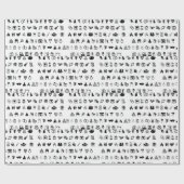 Kleines Hochzeitssymbol Geschenkpapier (Flach)