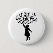 Kleines KinderSilhouette islamisches Bismillah Button (Vorderseite)