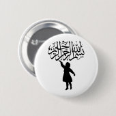 Kleines KinderSilhouette islamisches Bismillah Button (Vorne & Hinten)