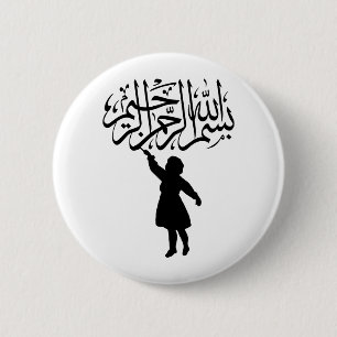 Kleines KinderSilhouette islamisches Bismillah Button