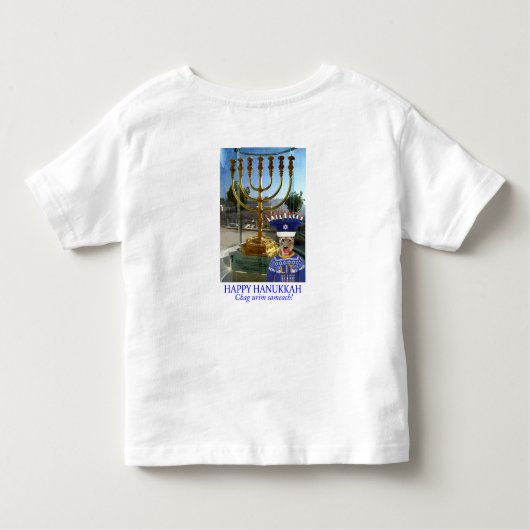 Kleinkind-Tee. Happy Hanukkah! Löwe! Kleinkind T-shirt (Rückseite)