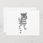 Kletterseiten für Katzen - Farbe auswählen Postkarte (Vorne/Hinten)