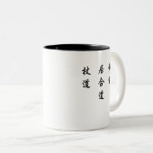 Klinge-Kunst-Tasse Oklahomas japanische Zweifarbige Tasse (VorderseiteRechts)