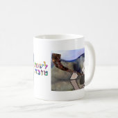 Klingen Sie die Shofar-Tasse Kaffeetasse (VorderseiteRechts)