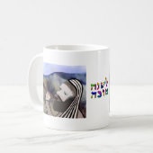Klingen Sie die Shofar-Tasse Kaffeetasse (Vorderseite Links)
