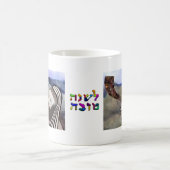 Klingen Sie die Shofar-Tasse Kaffeetasse (Mittel)