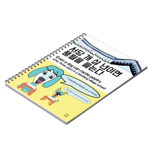 kluge Ausdrucksweise für lebenslanges Lernen Notizblock (Linke Seite)