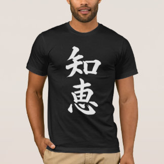 Klugheit; Kanji-Symbol-T - Shirt; Weiß T-Shirt