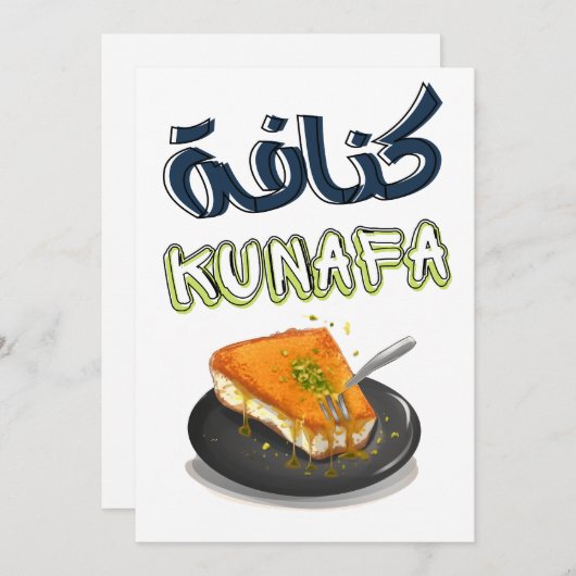 Knafeh Kunafa Kunafeh wurde von der AI hergestellt Einladung (Vorne/Hinten)