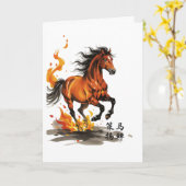 Knall die Peitsche Karte (Gelbe Blume)