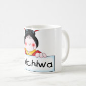 Knonichiwa Kaffeetasse (VorderseiteRechts)