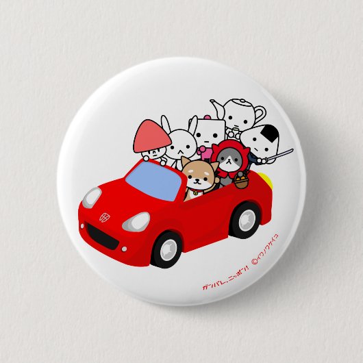 Knopf - alle Charaktere - RedCar Button (Vorderseite)