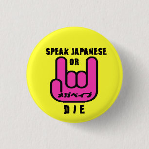 Knopf Button