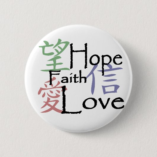 Knopf "der chinesischen Symbole" Button (Vorderseite)