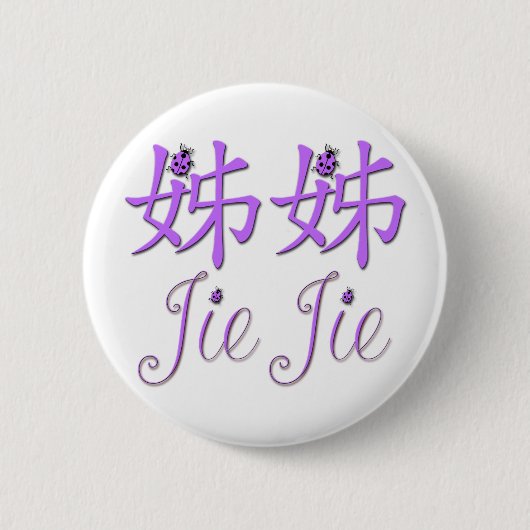Knopf Jie Jie (große Schwester) Button (Vorderseite)