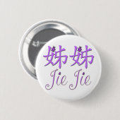 Knopf Jie Jie (große Schwester) Button (Vorne & Hinten)