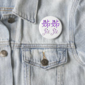 Knopf Jie Jie (große Schwester) Button (Beispiel)