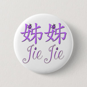 Knopf Jie Jie (große Schwester) Button