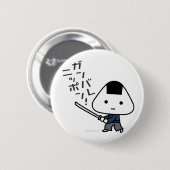 Knopf - Riceball Samurai - Ganbare Japan Button (Vorne & Hinten)