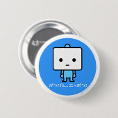 Knopf - Tofu - Blau Button (Vorne & Hinten)