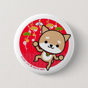 Knopf - Welpe - japanisches Rot Button