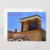 Knossos North Entrance Postkarte (Vorne/Hinten)
