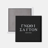 Know Thyself (gnothi Seauton) Long Sleeve Magnet (Vorderseite/Rückseite)