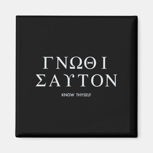 Know Thyself (gnothi Seauton) Long Sleeve Magnet (Vorne)