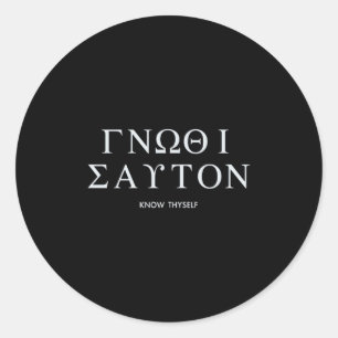 Know Thyself (gnothi Seauton) Long Sleeve Runder Aufkleber
