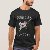 Koala Bear Bears Nap Sleeping Sleep Pajama Nightgo T-Shirt (Vorderseite)