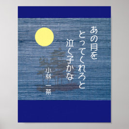 Kobayashi Issa Haiku Poster