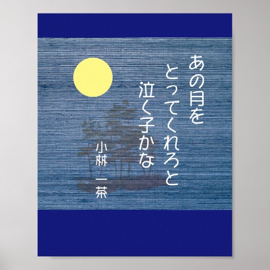 Kobayashi Issa Haiku Poster (Vorne)