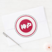 Kobe City Pride Emblem – Japanese Identity Runder Aufkleber (Umschlag)