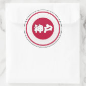 Kobe City Pride Emblem – Japanese Identity Runder Aufkleber (Tasche)