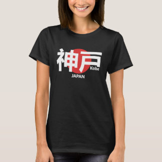 Kobe Japan in japanischem Kanji T-Shirt