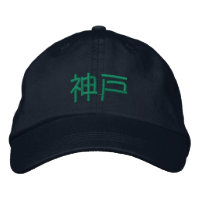 Kobe Japan Kanji bestickt