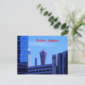 Kobe, Japan Postkarte (Stehend Vorderseite)