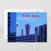 Kobe, Japan Postkarte (Vorne/Hinten)