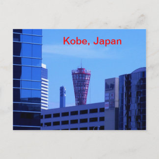 Kobe, Japan Postkarte