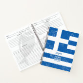 Kochbuch der traditionellen griechischen Flaggenfa Notizblock (Innenseite)