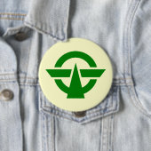 Kodaira, Tokyo, Japan Button (Beispiel)