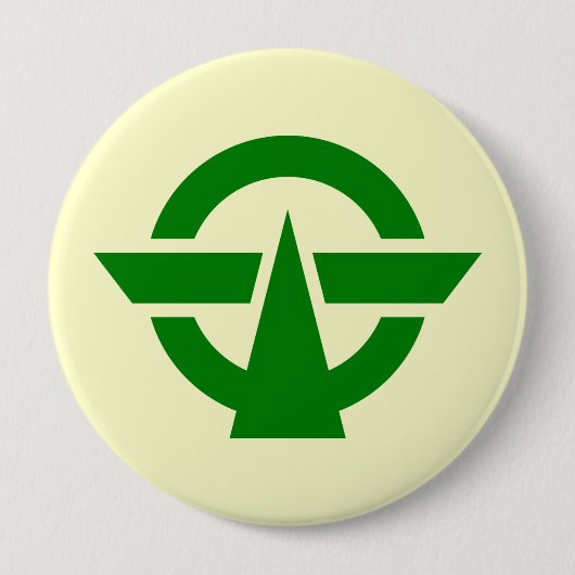 Kodaira, Tokyo, Japan Button (Vorderseite)