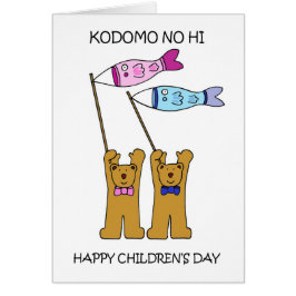 Kodomo No Hi Childrens Day 5. Mai Cartoon