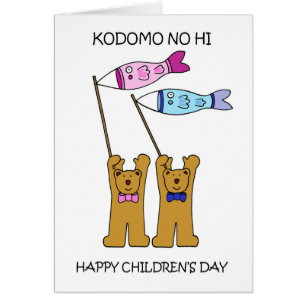Kodomo No Hi Childrens Day 5. Mai Cartoon