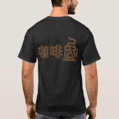 Koffein im chinesischen T - Shirt (Rückseite)